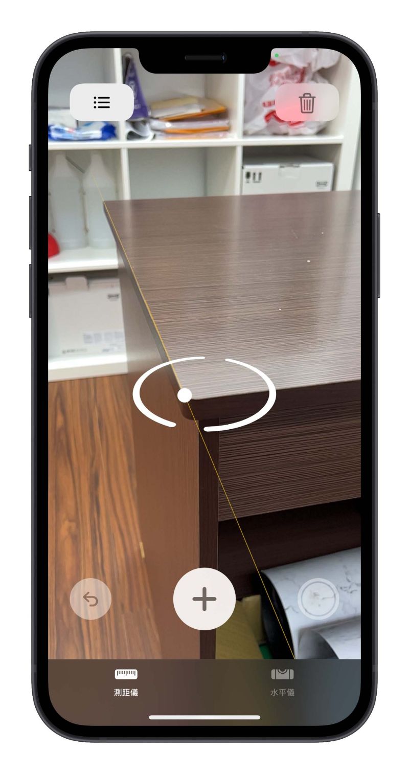 iPhone 測距儀 看房
