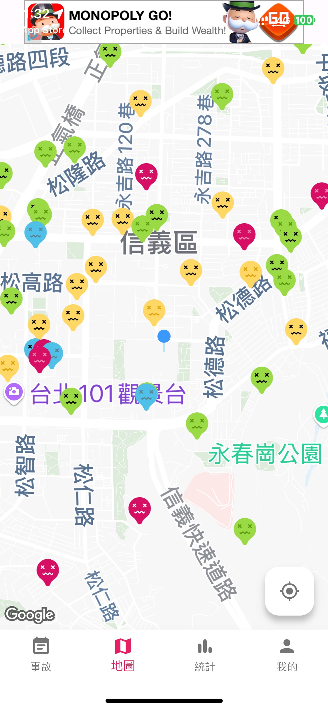 事故地圖,凶宅查詢app 圖示
