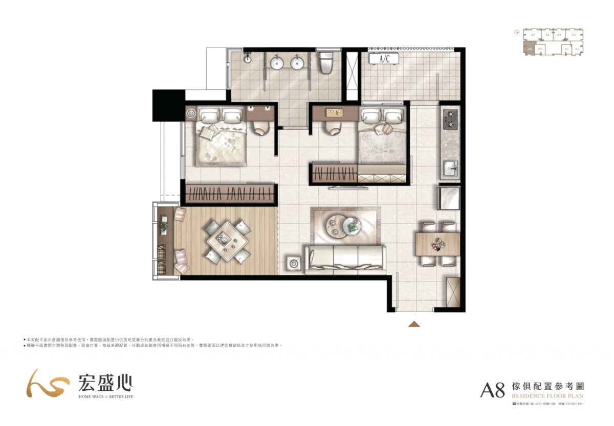 宏盛心傢配圖/平面格局圖源：信義房屋提供