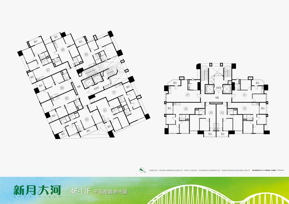 新月大河格局、平面圖／信義房屋提供