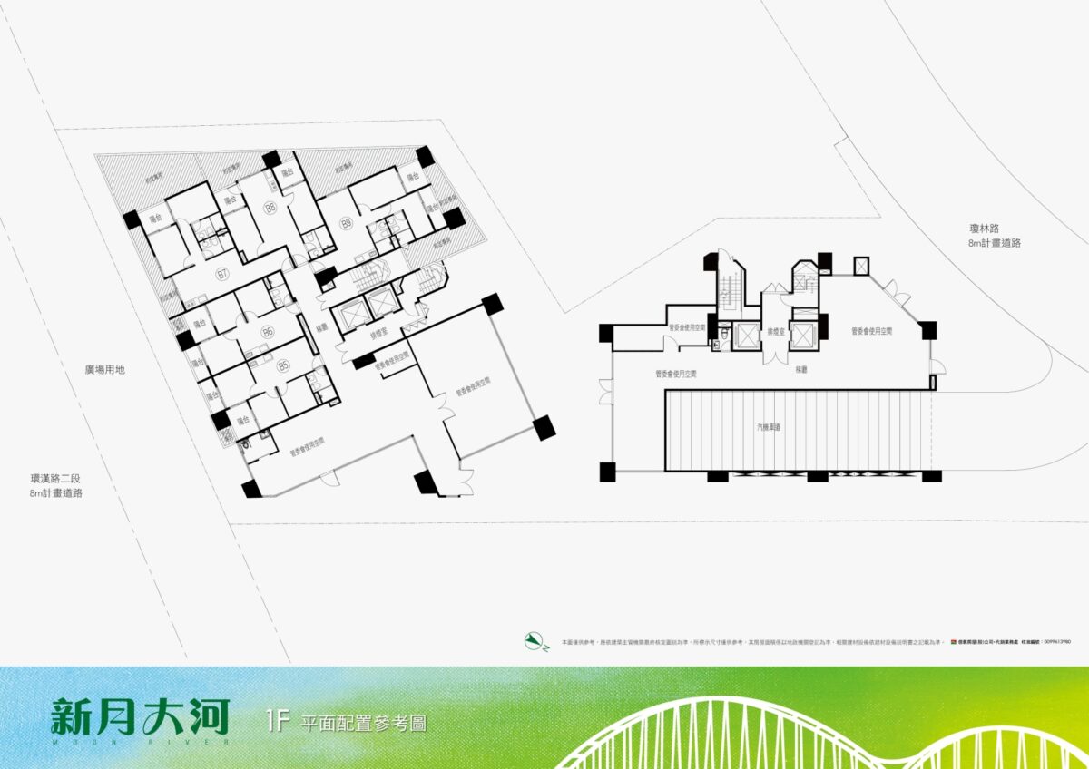 新月大河格局、平面圖／信義房屋提供