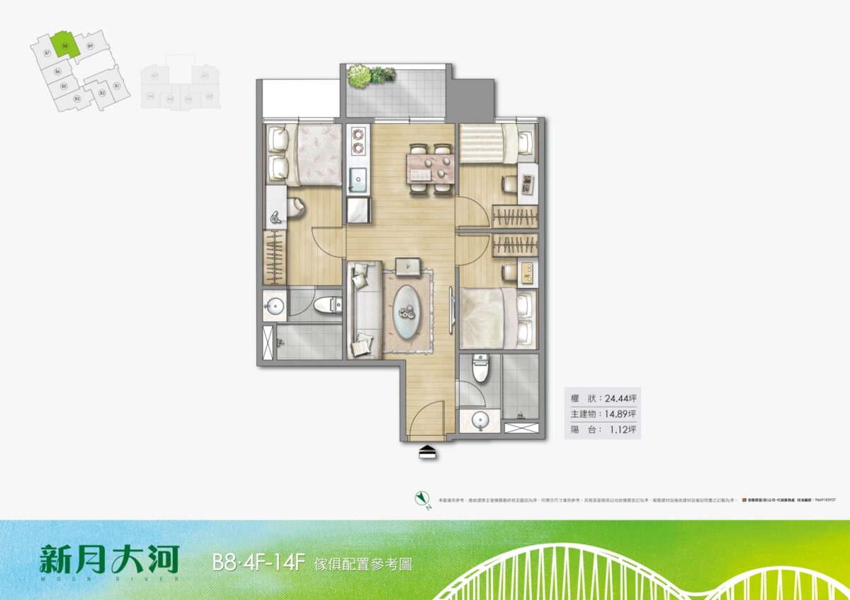 新月大河傢配圖、平面圖／信義房屋提供