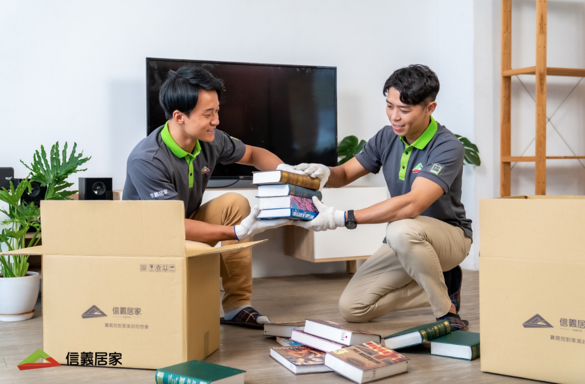 信義居家點名 3 大隱藏物品,讓你搬家費用越搬越貴!
