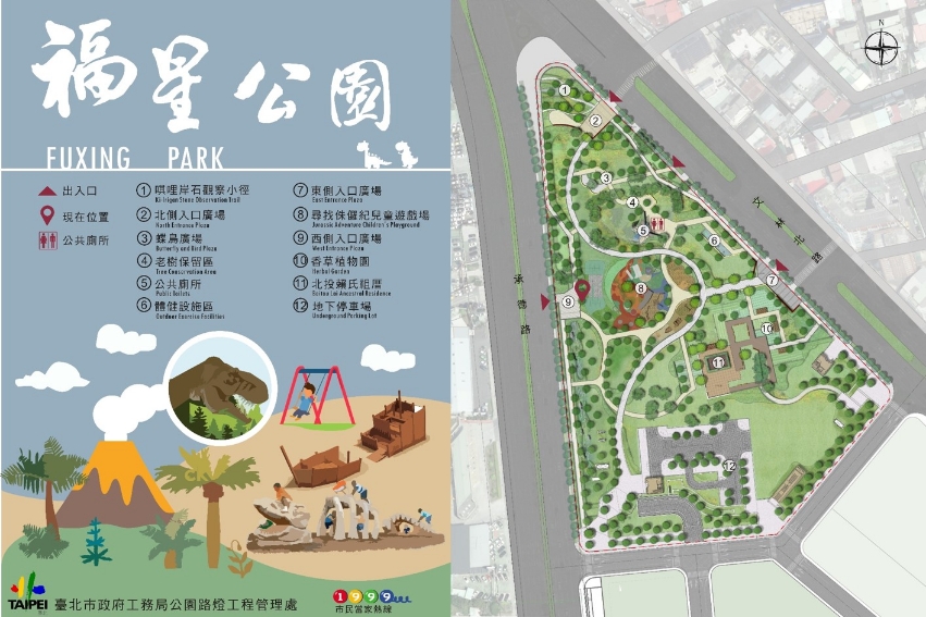北士科亮點公共工程介紹