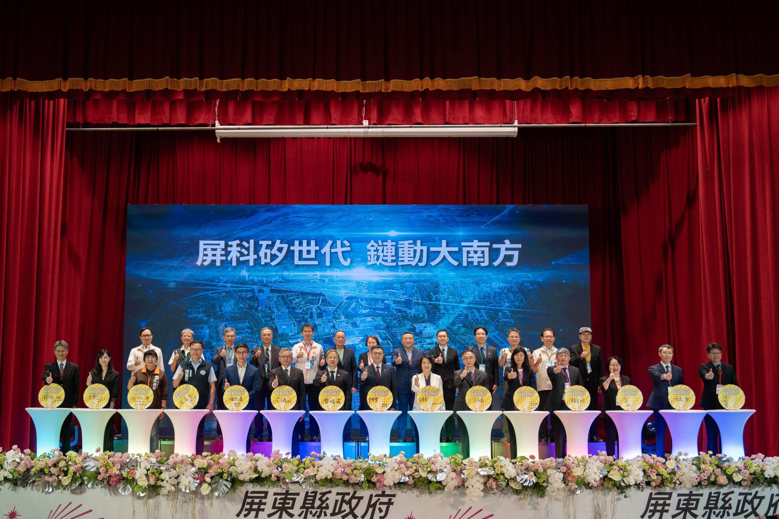 台積電進駐屏東科學園區!半導體供應鏈成形,周邊房價、買房關注熱點一次看