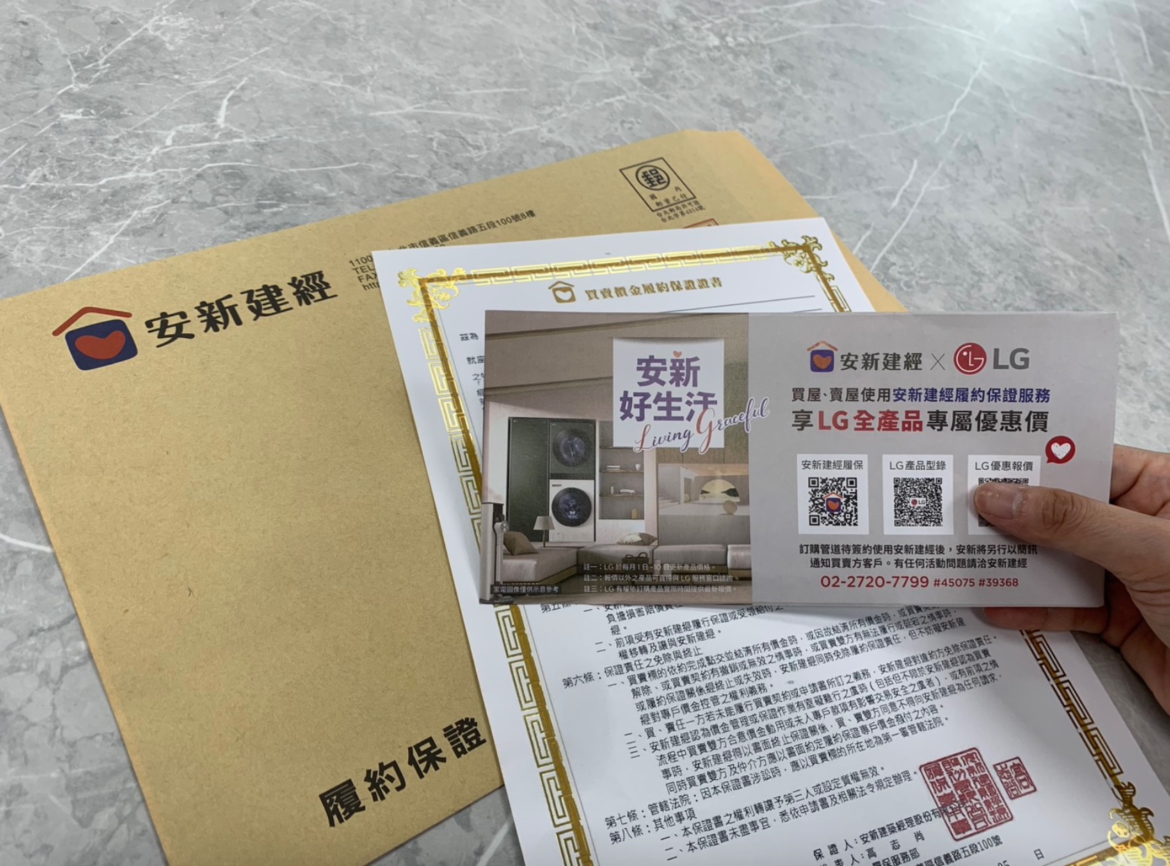 川普關稅政策影響,房市「急賣潮」來襲!專家籲買賣雙方謹慎交易