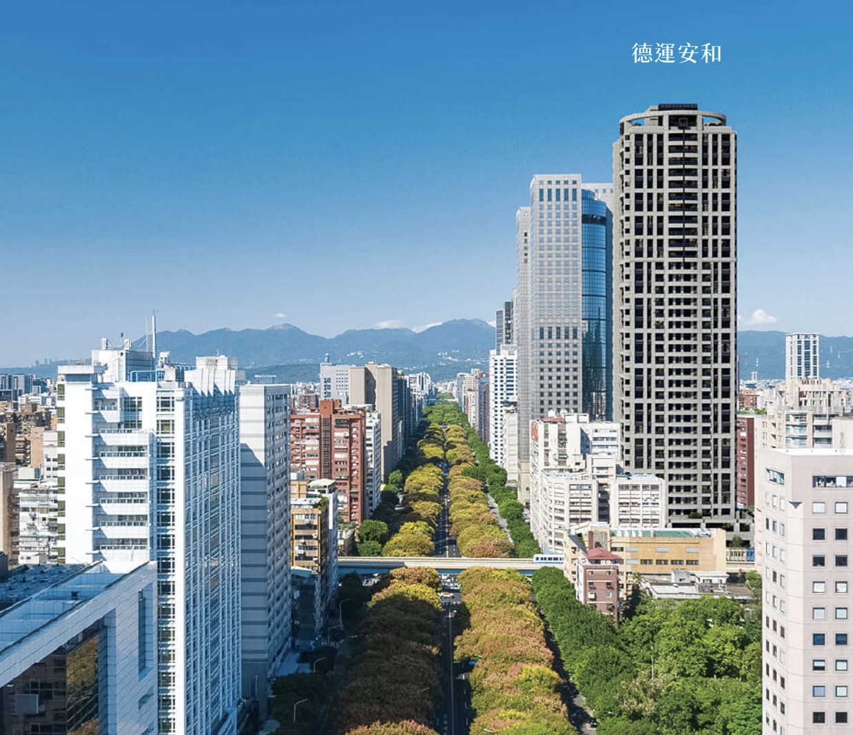 台北最貴預售案「德運安和」