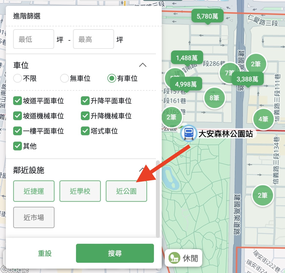 生活機能更細化,從交通、學校、醫療到購物,分類更精準。圖:生活