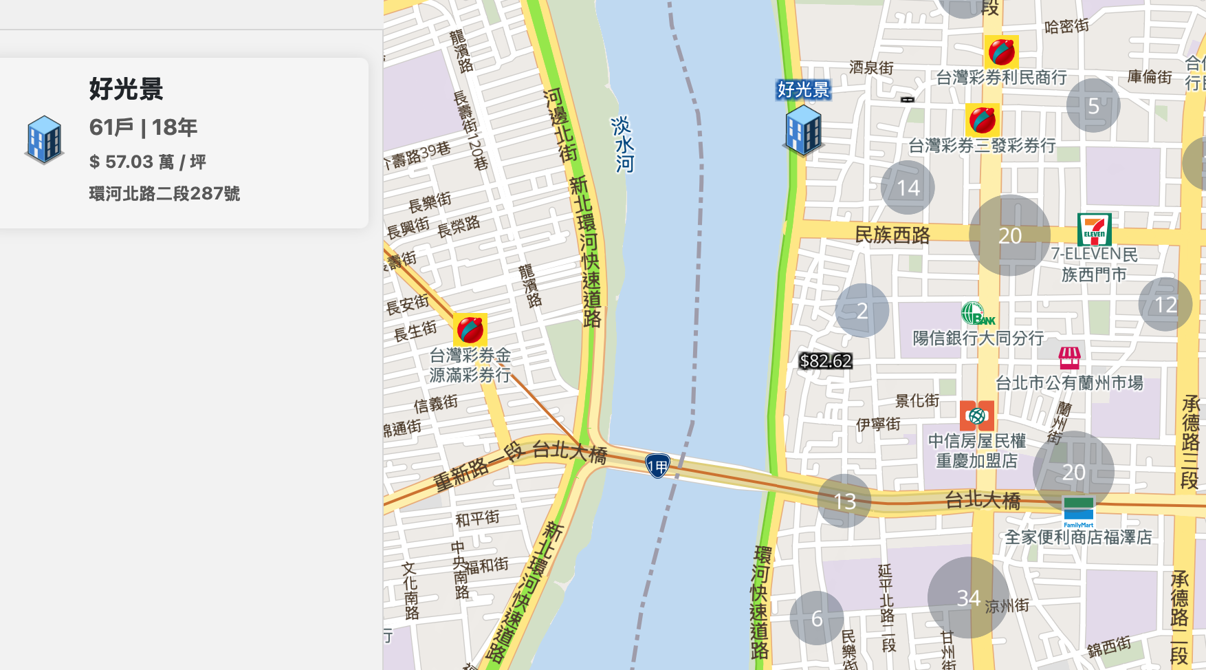 台北地政+找房