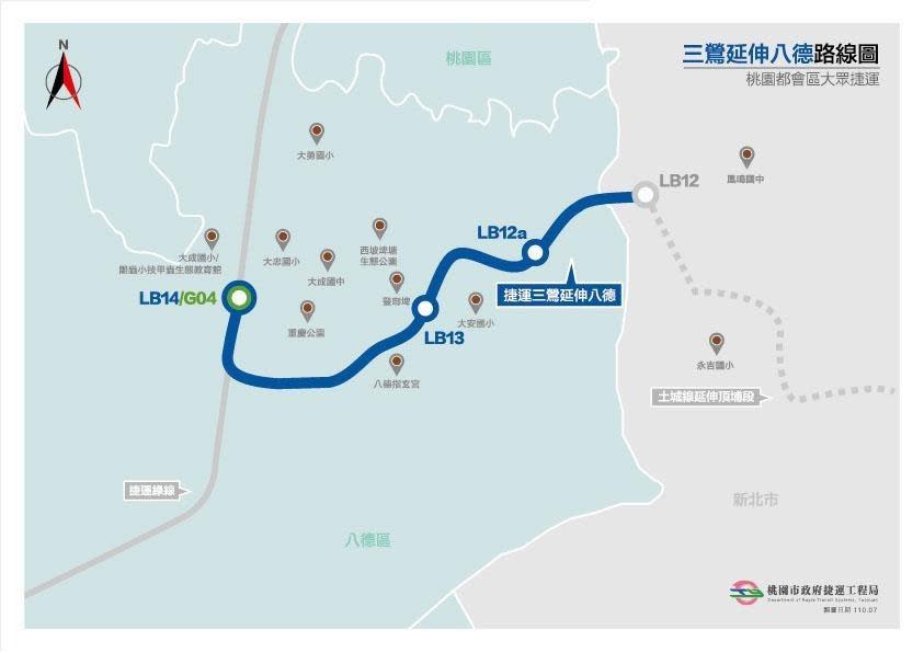 三鶯線延伸到八德。（桃園捷運工局提供）