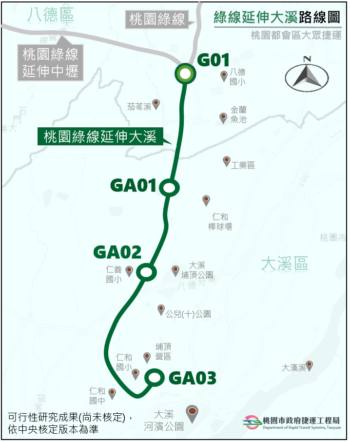 綠線延伸大溪路線圖