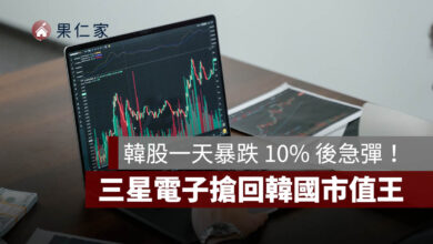韓股一天暴跌 10% 後急彈!KOSPI 觸發熔斷,三星電子搶回韓國市值王