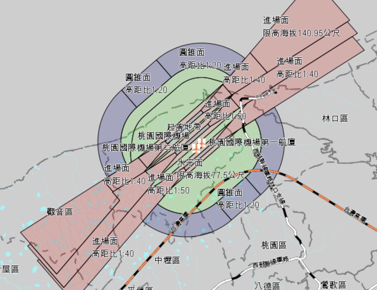 航高限制查詢結果