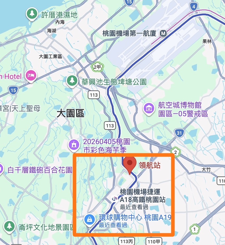 青埔 A17、A18、A19 航高限制地理位置。