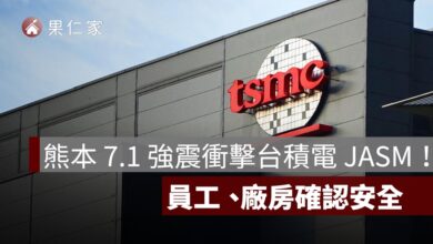 熊本 7.1 強震衝擊台積電 JASM！員工、廠房確認安全，產線逐步回復
