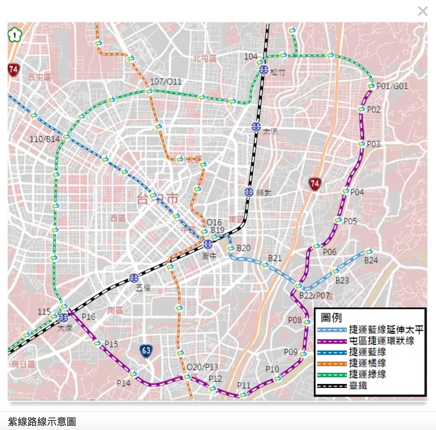 台中捷運紫線路線圖（圖源：台中捷工局）