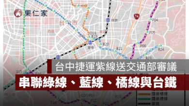 台中捷運紫線進度曝光：全長 16.3 公里設 16 站，串聯綠線、藍線、橘線與台鐵（圖源：台中捷工局）