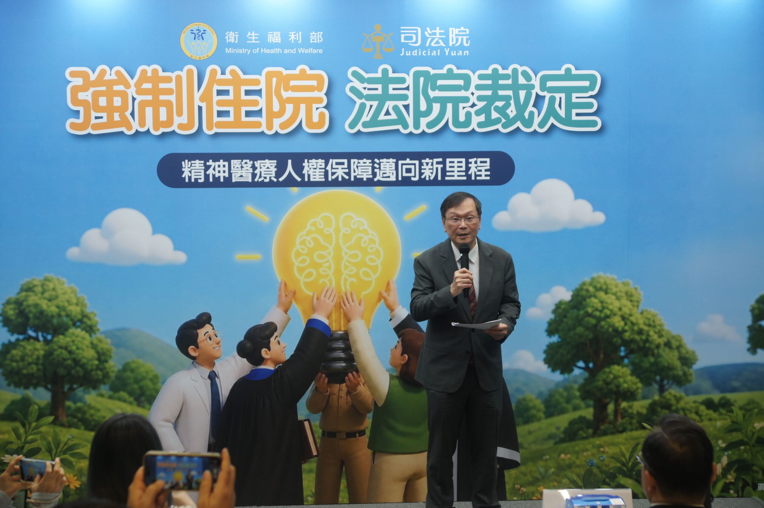 8 月新制：強制住院改由法院組成專家參審法庭裁定（圖源：衛福部）