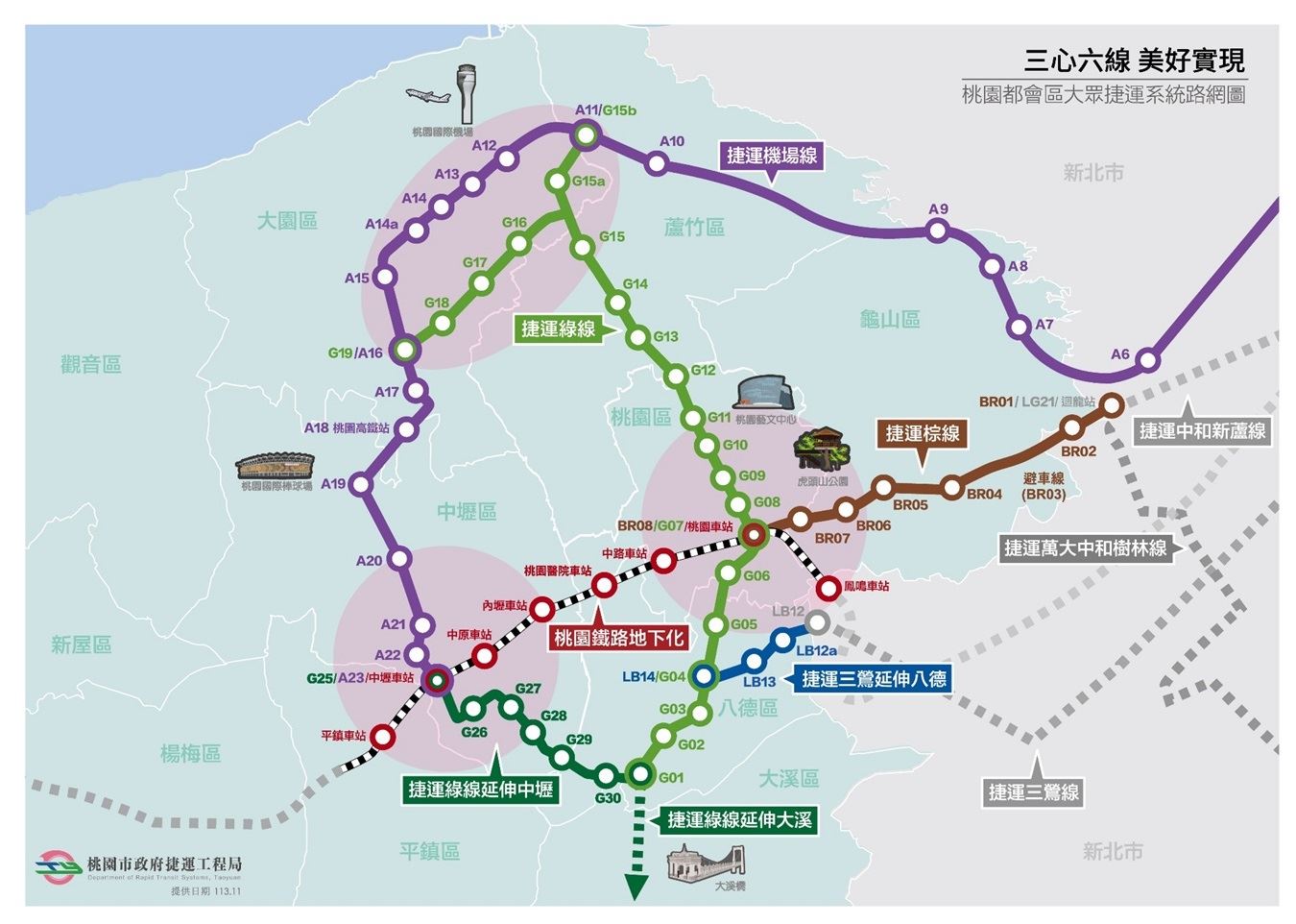 2026 桃園捷運完整路線圖。圖：桃園市政府捷運工程局