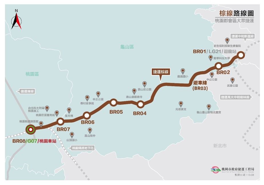 桃園捷運棕線。圖：桃園市政府捷運工程局