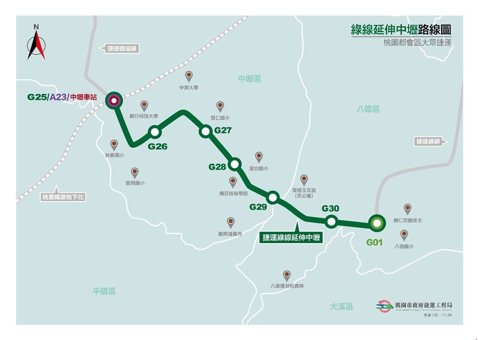 桃園捷運綠線延伸中壢。圖：桃園市政府捷運工程局