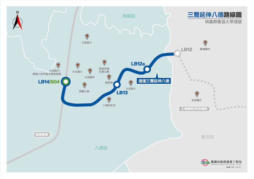 三鶯線延伸八德段路線圖。圖：桃園市政府捷運工程局