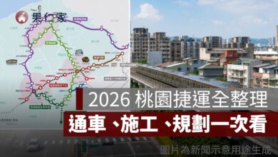 2026 桃園捷運路線圖總整理：機場線、綠線、棕線與未來路網進度