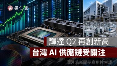 輝達財報超預期！Q2 營收 962 億美元翻倍成長，台積電、鴻海等 AI 供應鏈受關注