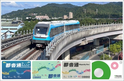 三鶯線可以用 TPASS 1200（圖源：新北市交通局）