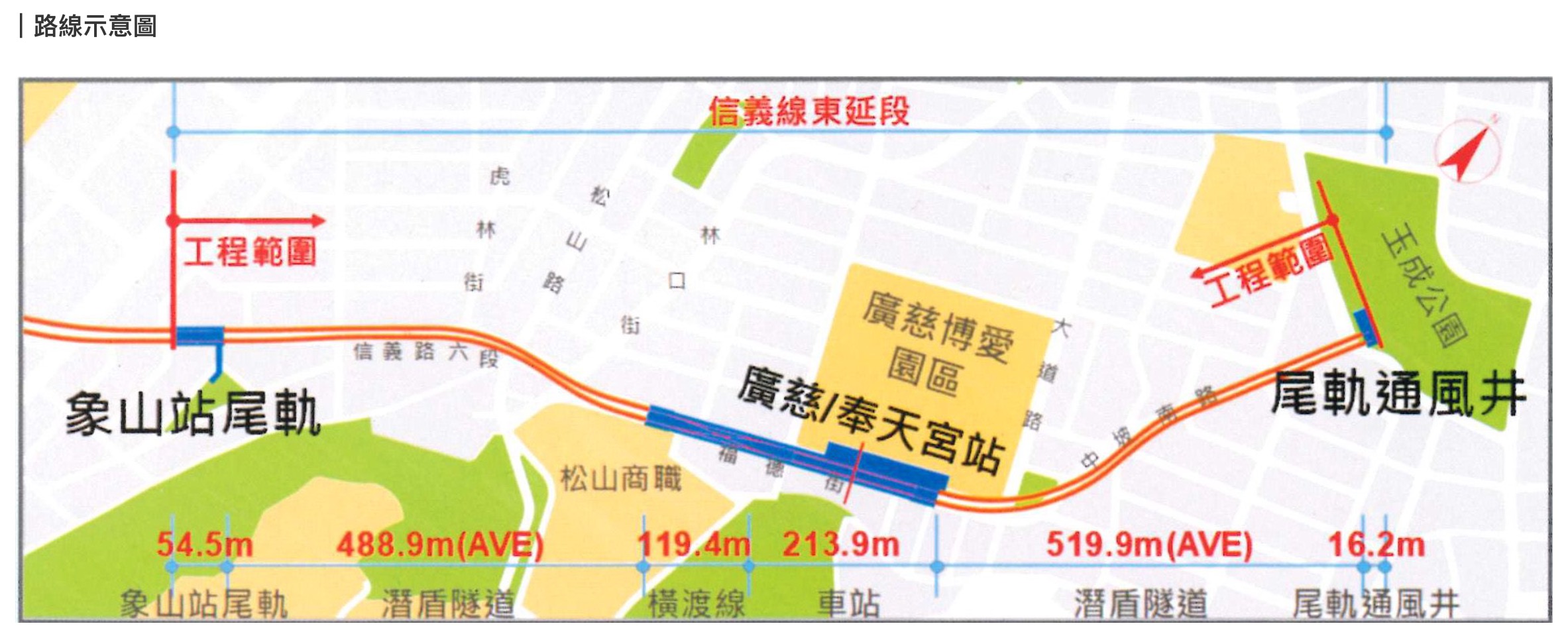 廣慈奉天宮站路線圖（圖源：新北捷運工程局）