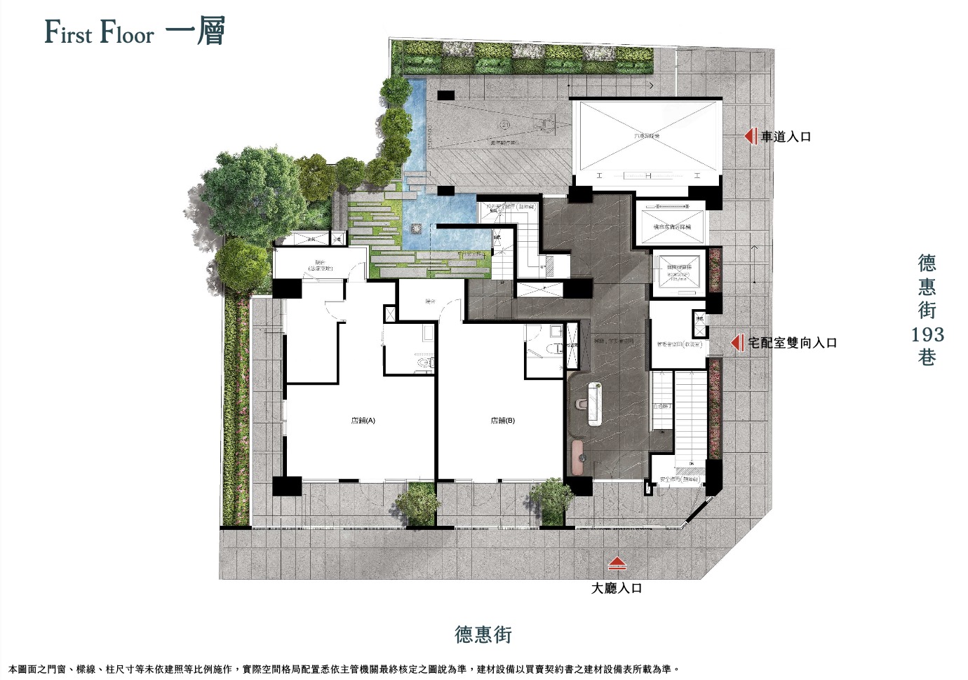 第一層平面圖。信義房屋提供
