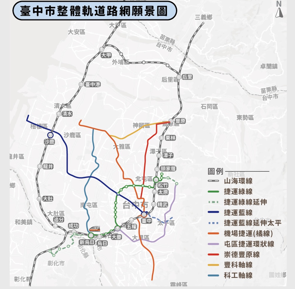 2026 台中捷運路線圖