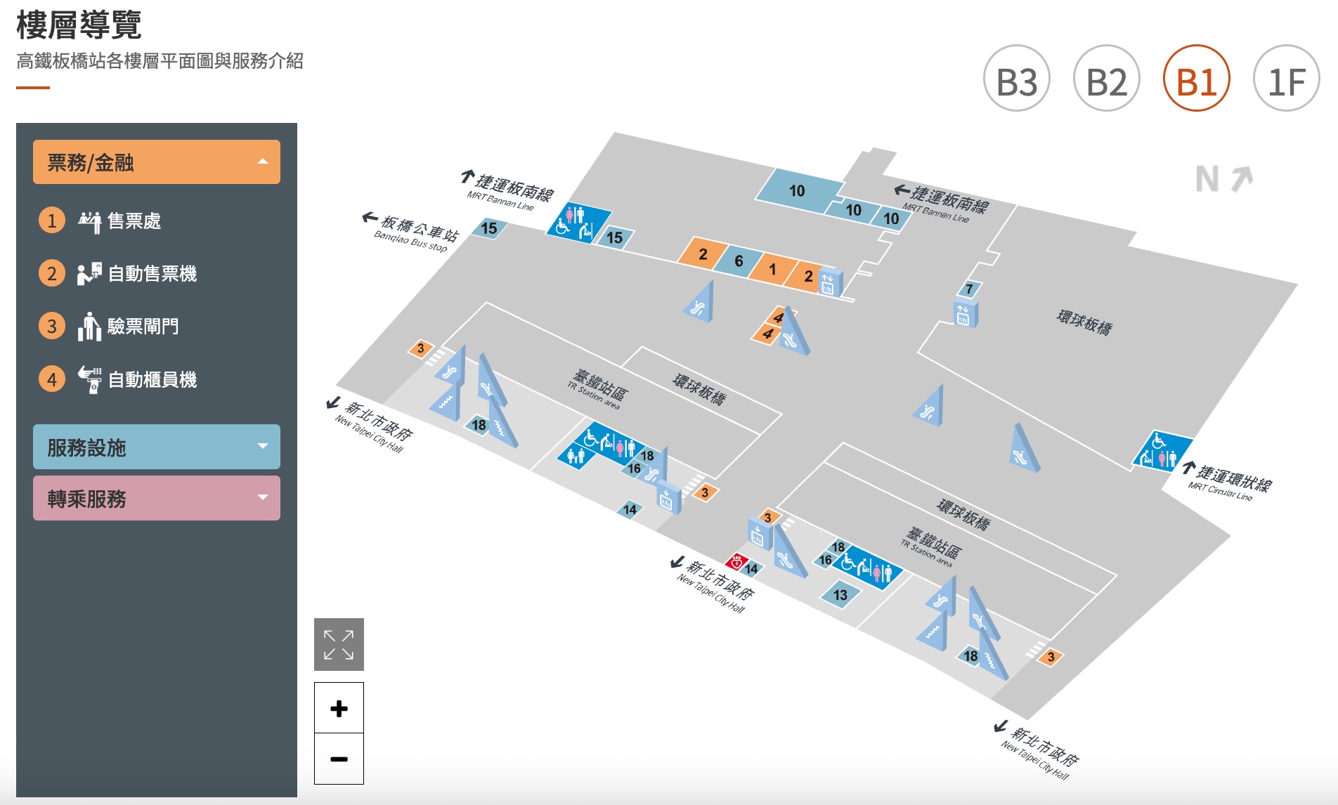高鐵板橋站（圖源：擷取自高鐵官網）