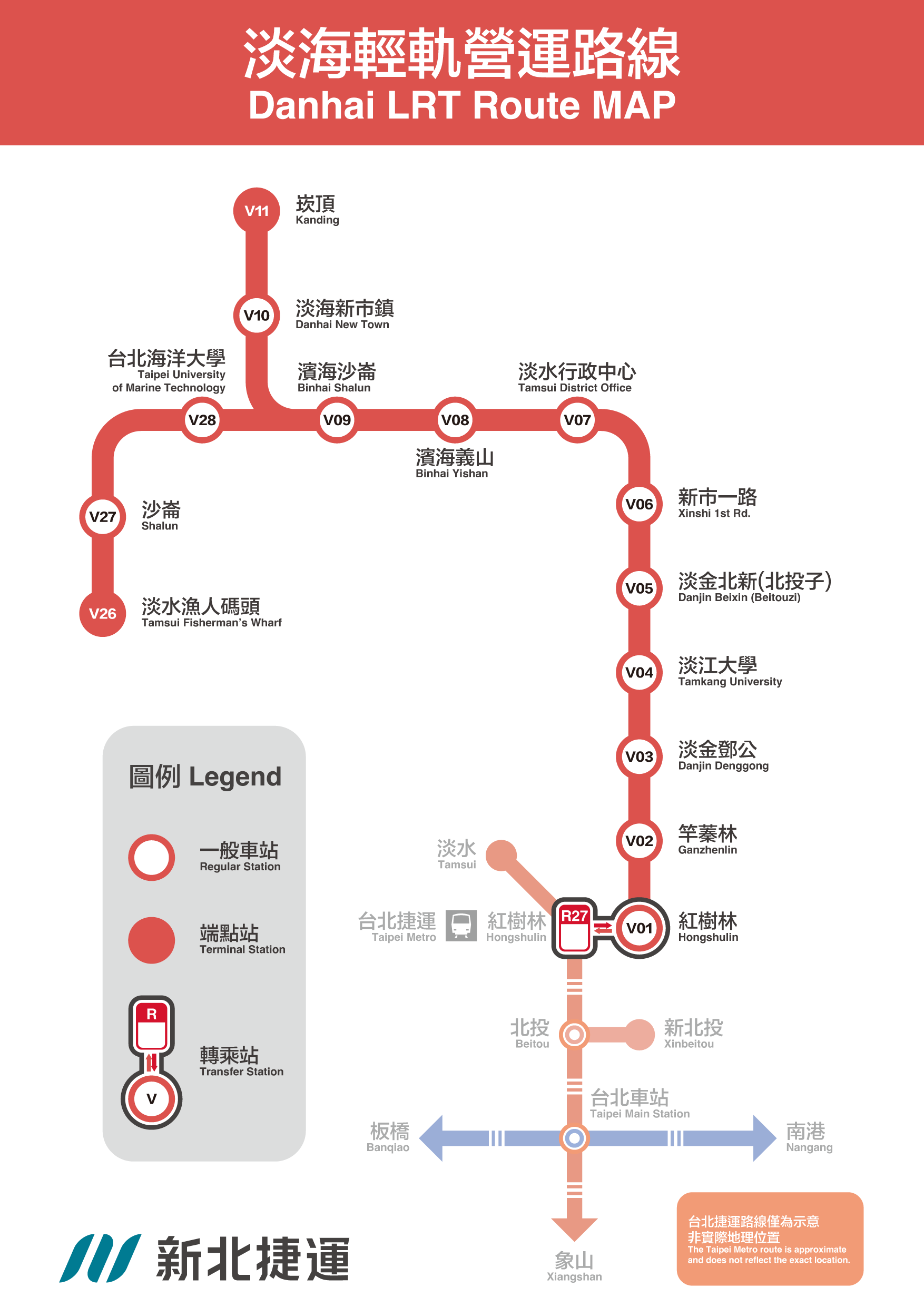 2026 淡海輕軌路線圖