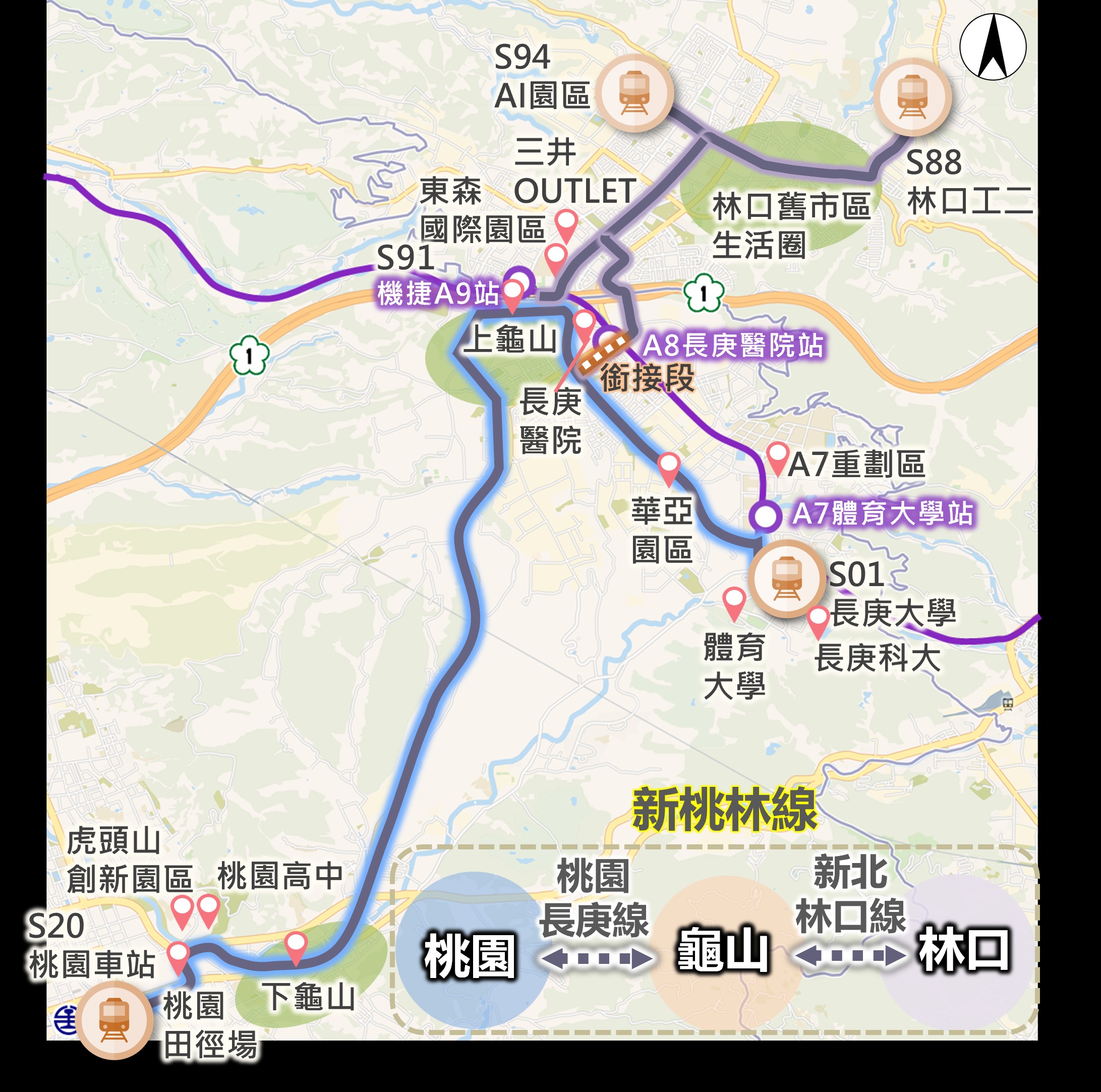 桃園捷運銀線（新桃林線）