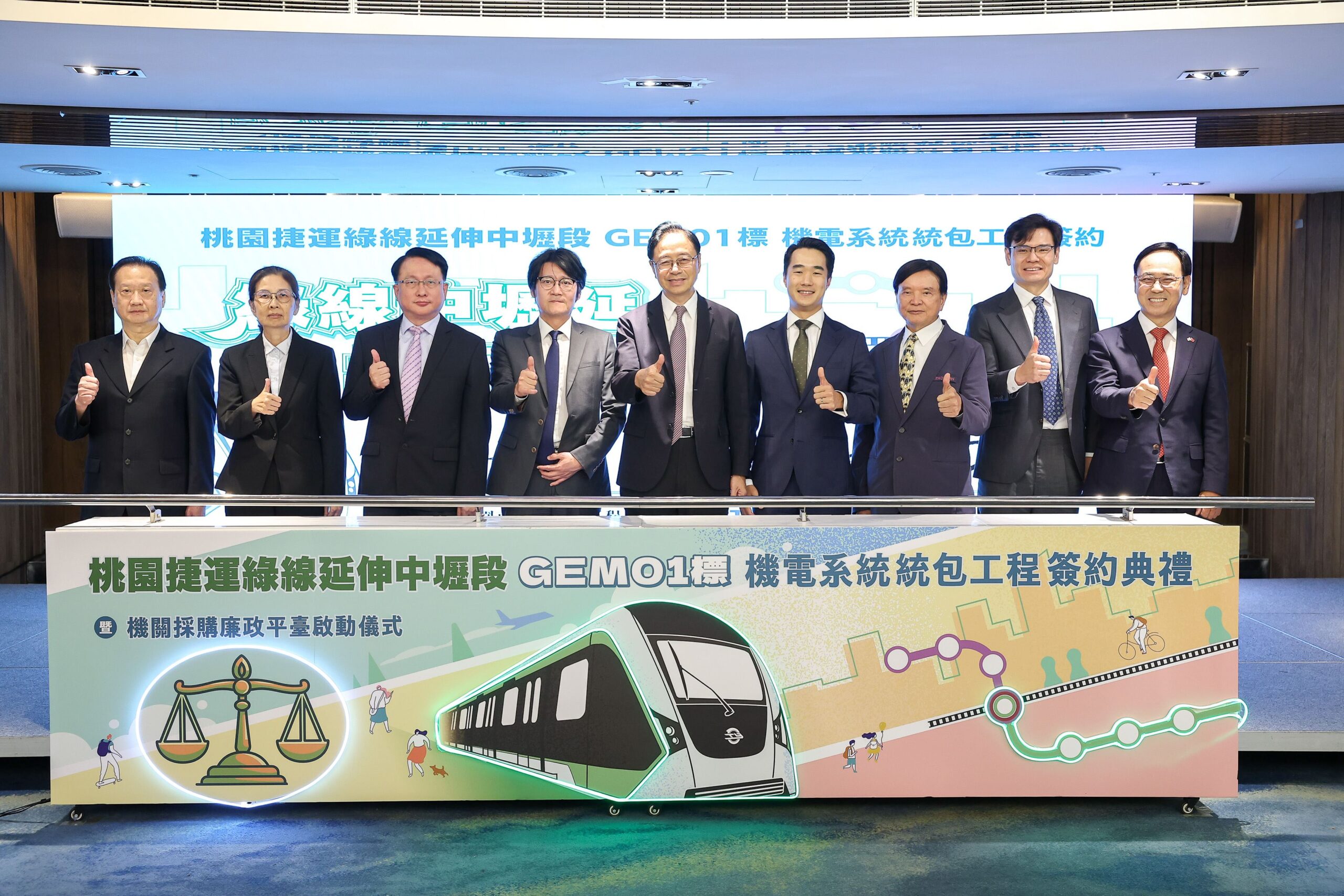 桃園捷運綠線延伸中壢段「GEM01 標機電系統統包工程」簽約儀式（圖源：桃園捷工局）
