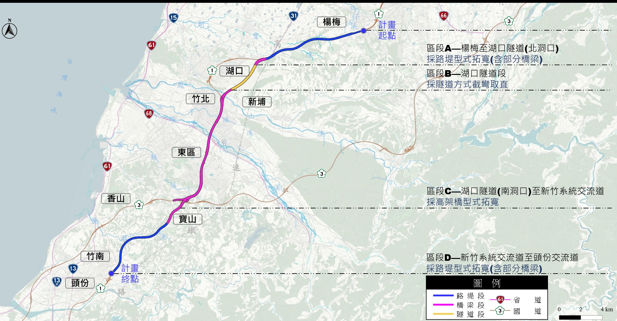 國道 1 號楊梅至頭份段拓寬工程路線圖。圖：交通部高速公路局
