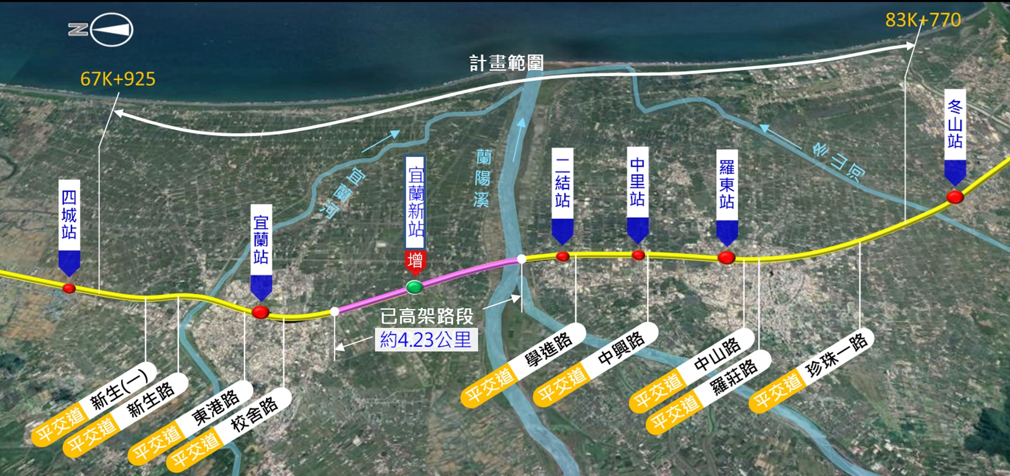 宜蘭鐵路高架化範圍。圖：交通部鐵道局