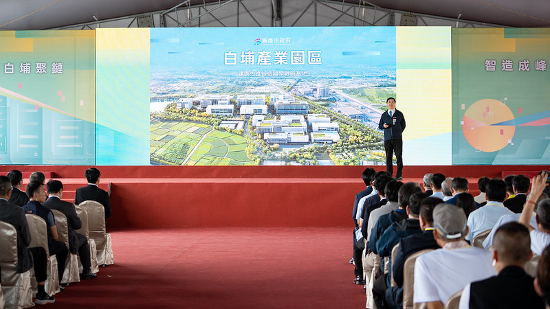 白埔產業園區於 9/21 動土（圖源：總統府）