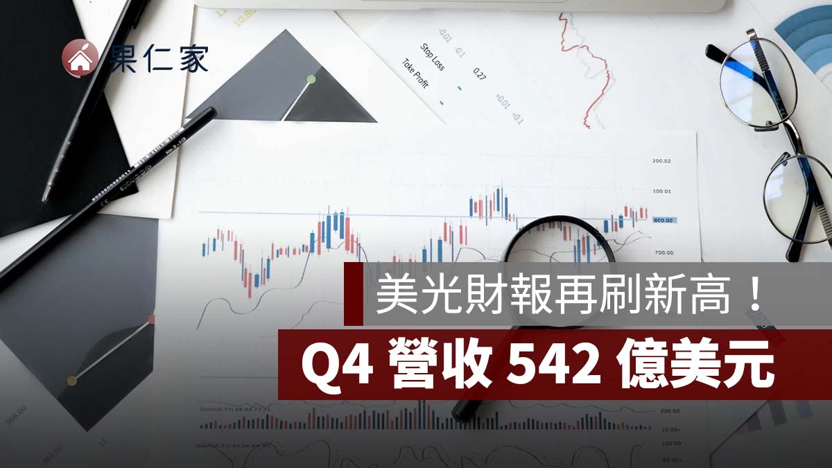 美光財報再刷新高！Q4 營收 542 億美元、EPS 33.42 美元，下一季上看 615 億美元