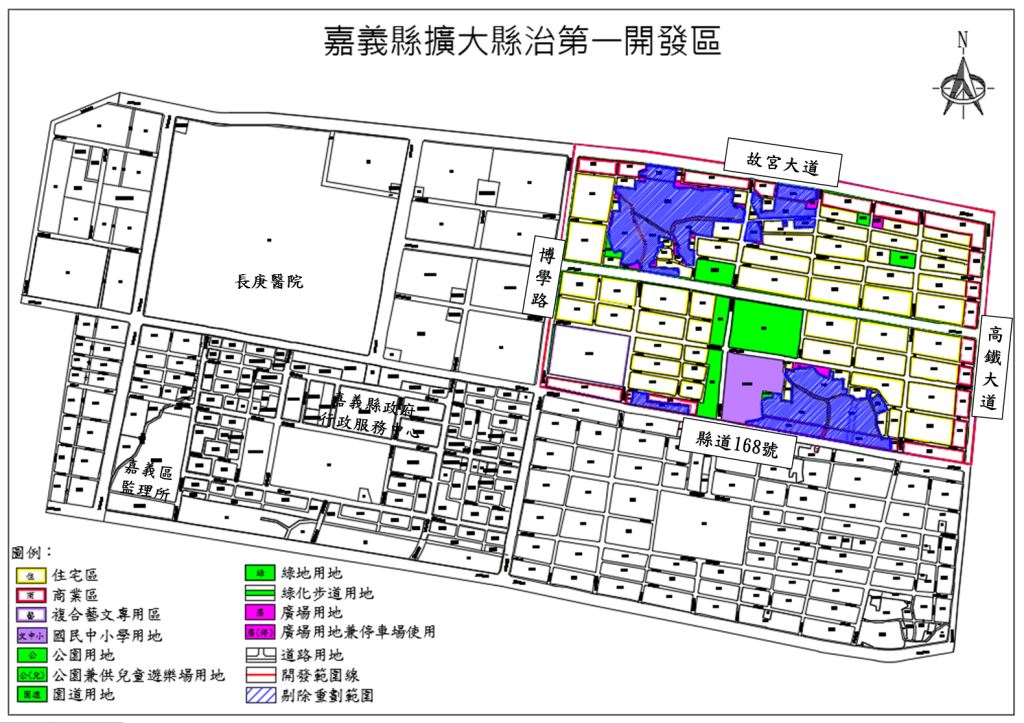嘉義擴大縣治重劃區位置第一開發區