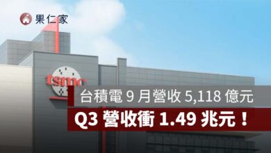 台積電 9 月營收 5,118 億元！年增 54.6%、Q3 營收衝 1.49 兆（圖源：台積電官網）
