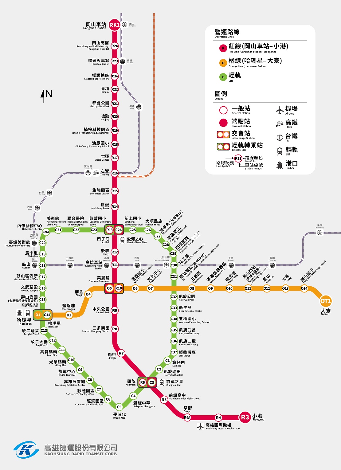 高雄捷運總圖。圖：高雄捷運