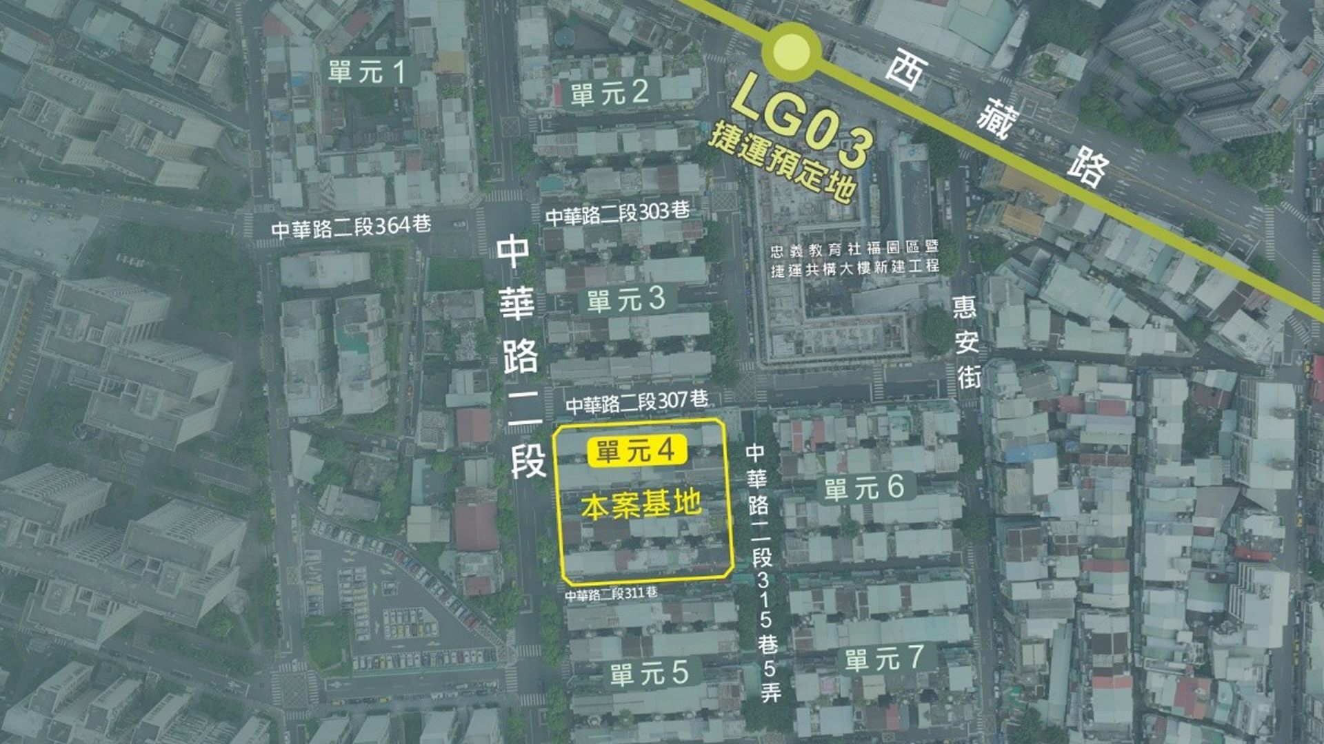 南機場整宅位置。台北市都是更新處