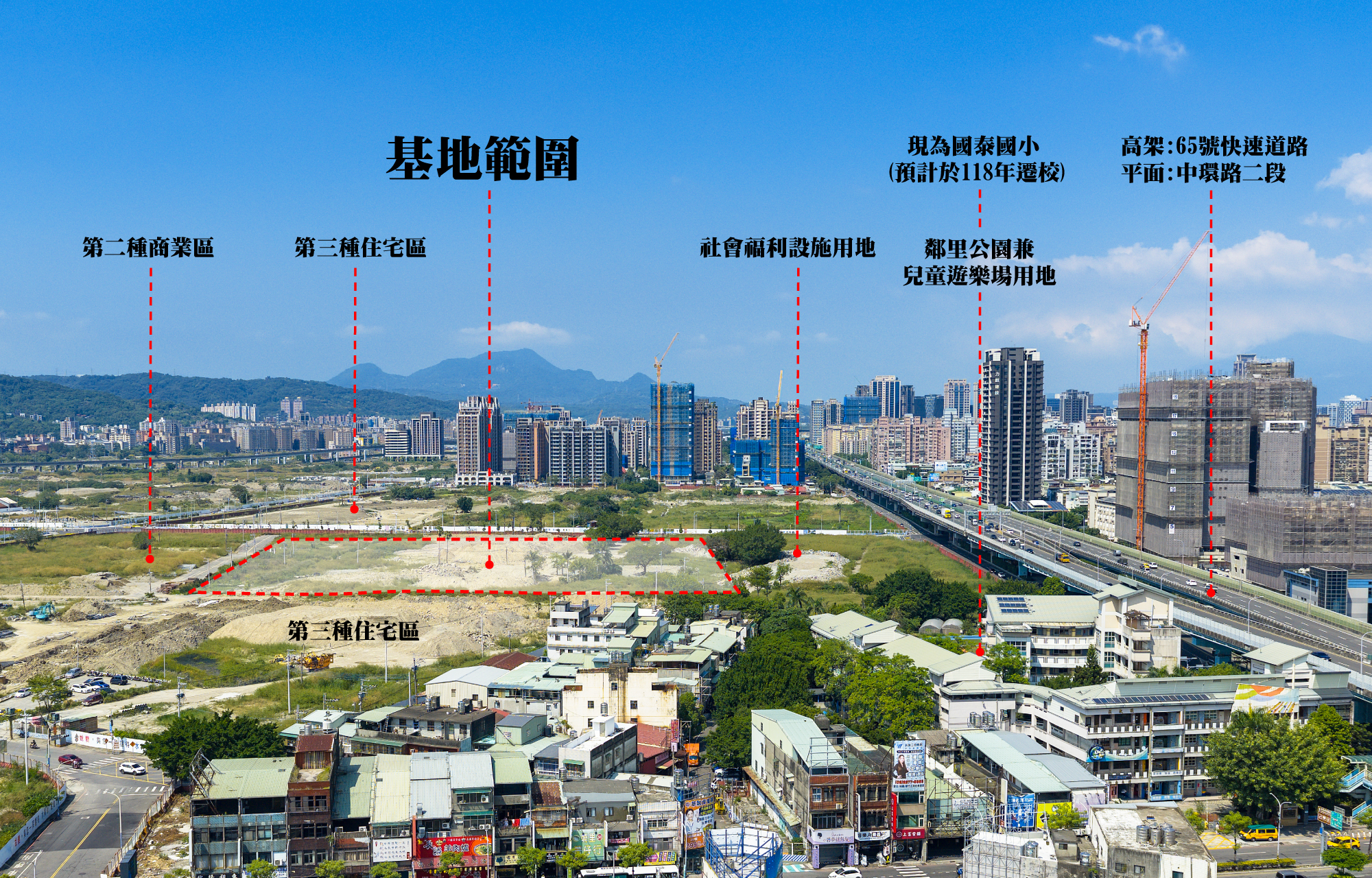 台北市政府城鄉發展局