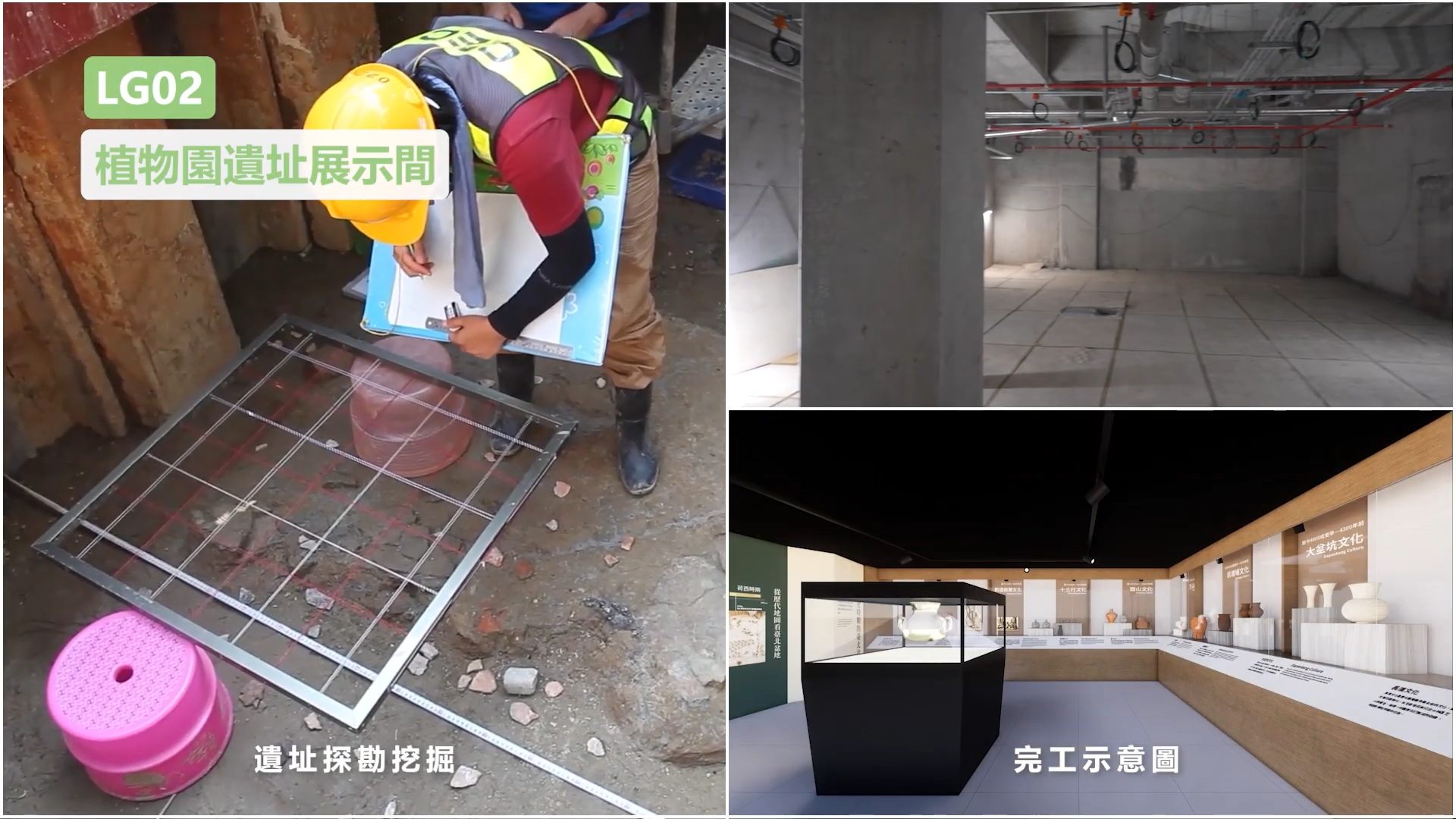 2026 捷運萬大線進度（圖源：台北市政府）