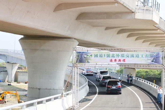 台南北外環交流道