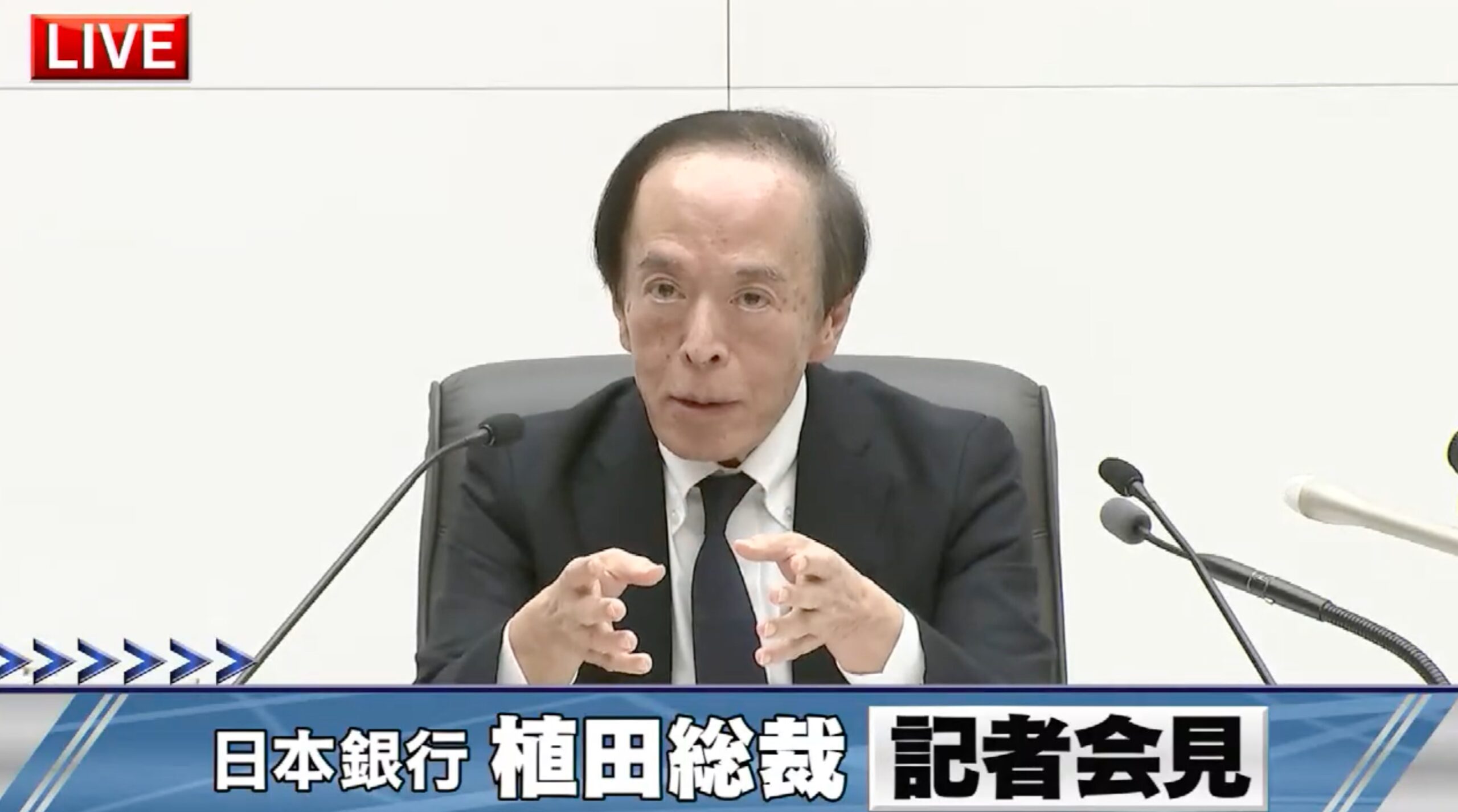 2026 日本央行記者會（擷取自 BOJ YouTube）